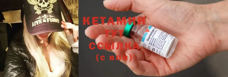 продажа наркотиков  Шарыпово  КЕТАМИН ketamine 