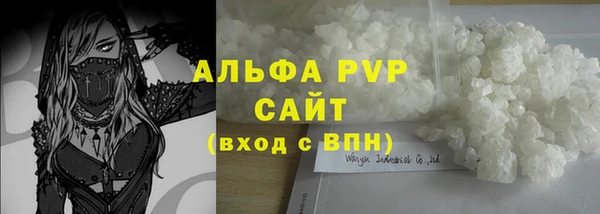 mdpv Бугульма