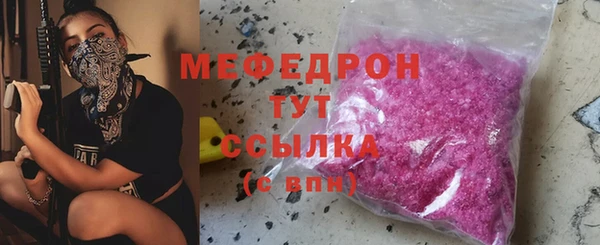 амфетамин Бородино